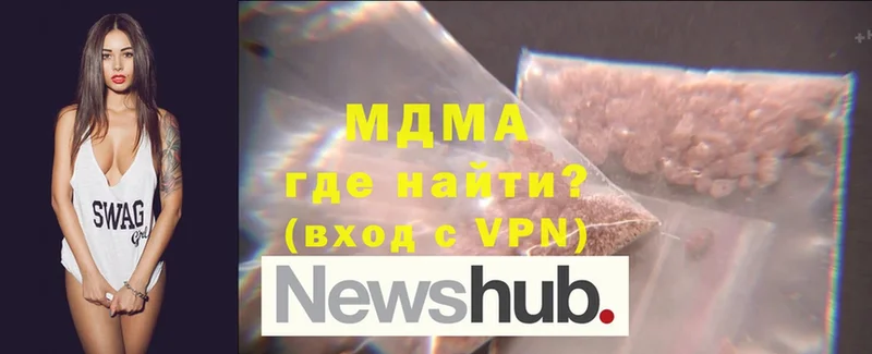 цены   Барабинск  MDMA кристаллы 