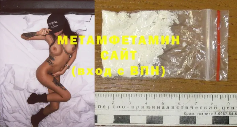 MEGA tor  Барабинск  Первитин Methamphetamine  сколько стоит 